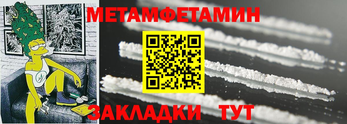 Амфетамин 97% Тверь