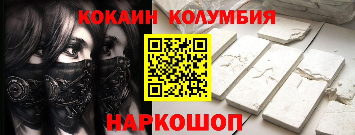 Cocaine VHQ Тверь