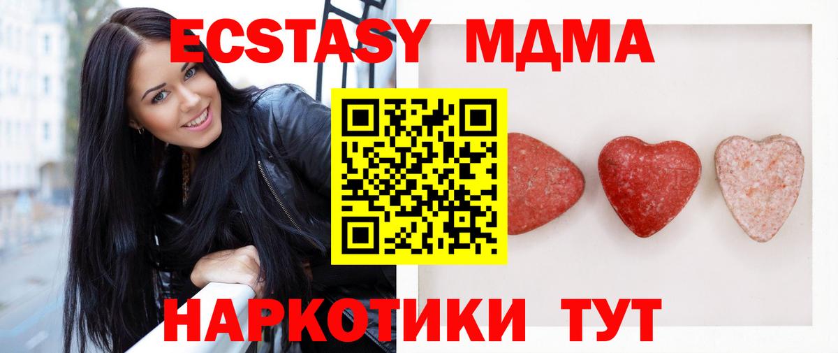 Ecstasy XTC  shop Telegram  Тверь  Вход с VPN  ЭКСТАЗИ louis Vuitton 