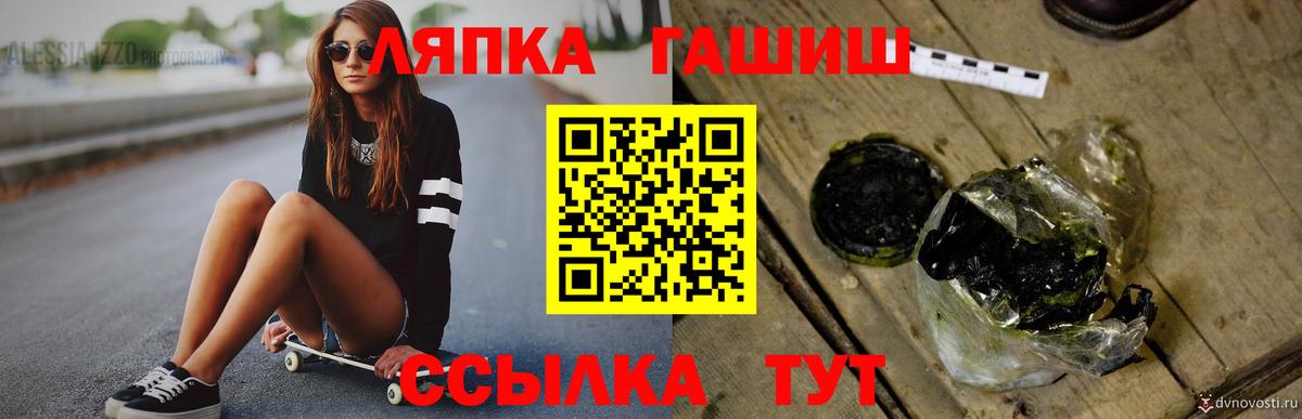 Гашиш Изолятор  Вход с VPN  Тверь  ГАШИШ Premium 