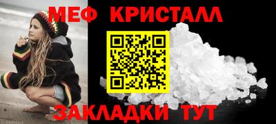 меф VHQ Ликино-Дулёво