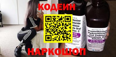 мдма Ливны