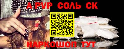 apvp Лесосибирск