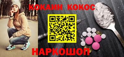 мдма Ливны