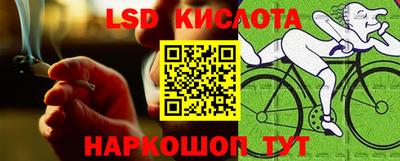 меф VHQ Ликино-Дулёво