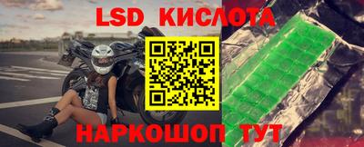 меф VHQ Ликино-Дулёво