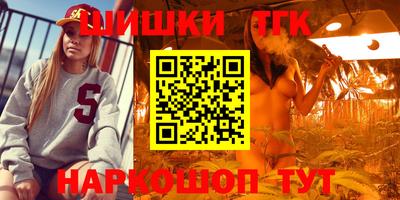меф VHQ Ликино-Дулёво
