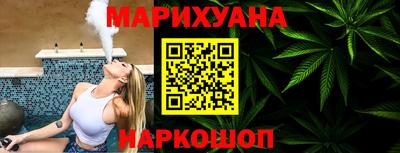мдма Ливны