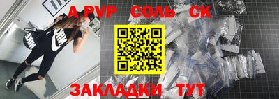apvp Лесосибирск