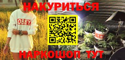мдма Ливны