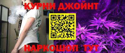 мдма Ливны