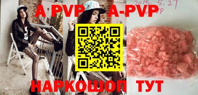 apvp Лесосибирск