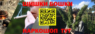 меф VHQ Ликино-Дулёво