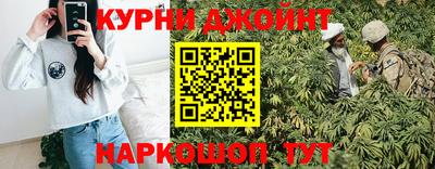 меф VHQ Ликино-Дулёво