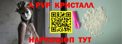 меф VHQ Ликино-Дулёво