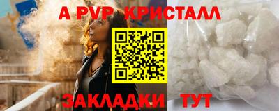 apvp Лесосибирск