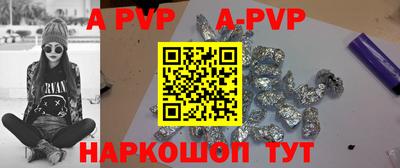apvp Лесосибирск