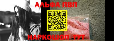 мдма Ливны