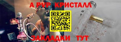 меф VHQ Ликино-Дулёво