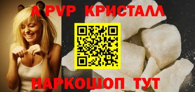 меф VHQ Ликино-Дулёво