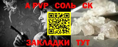 apvp Лесосибирск