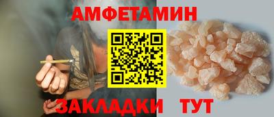 мдма Ливны