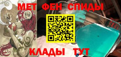 мдма Ливны