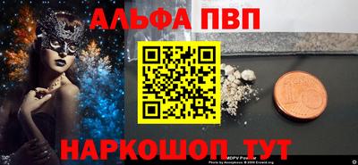 apvp Лесосибирск