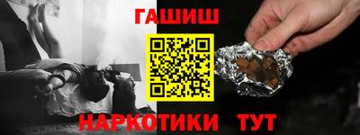 мдма Ливны