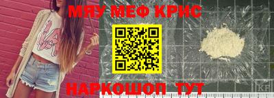 меф VHQ Ликино-Дулёво