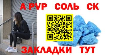 мдма Ливны