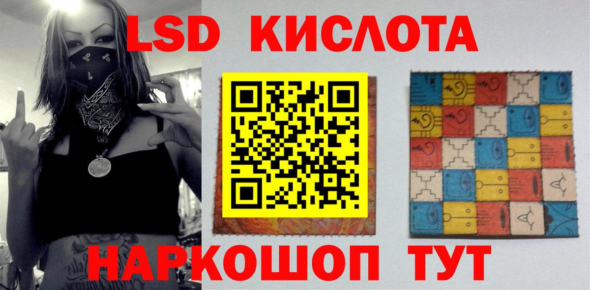 Лсд 25 экстази  LSD-25 экстази ecstasy  Тверь  Вход с VPN  ЛСД экстази ecstasy 