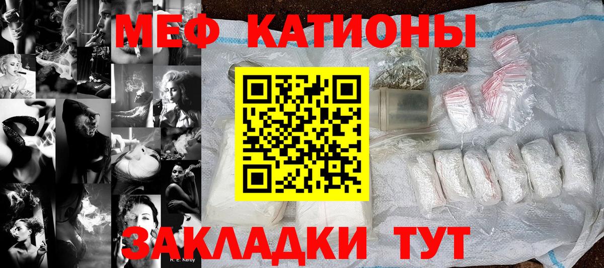 Меф мука Тверь