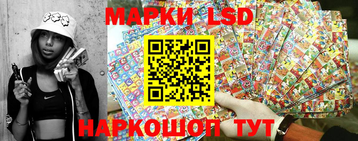 Тверь  Марки NBOMe 1,8мг  Наркотические марки  Вход с VPN 