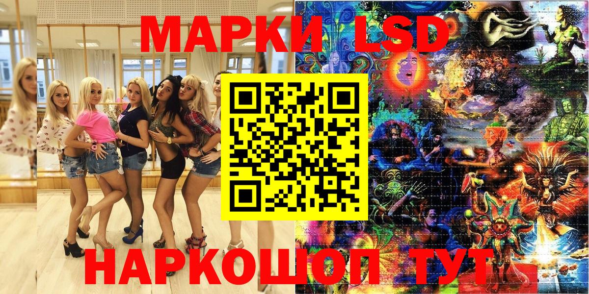 Марки N-bome 1,5мг Тверь