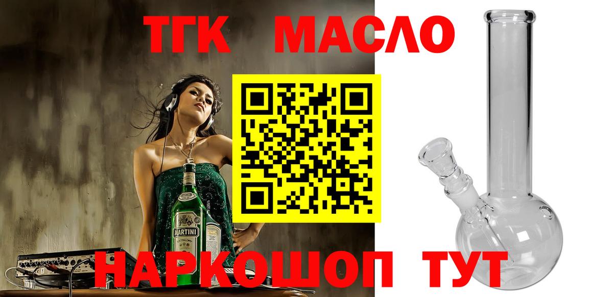 Тверь  Alpha-PVP СК кристаллы  ГАШ  Вход с VPN  МЕФ   Меф  Марихуана 