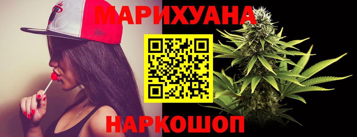 Шишки марихуана Amnesia Тверь