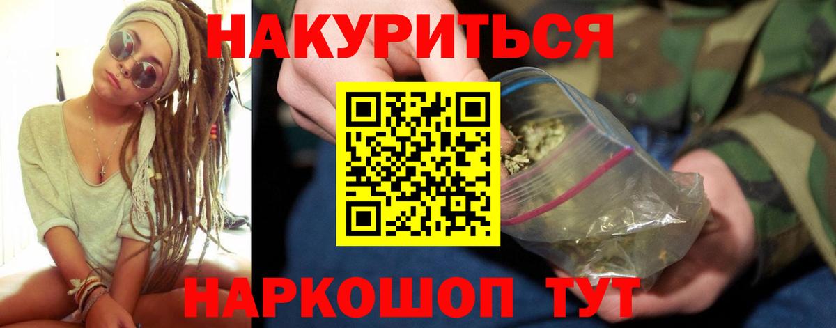 Бошки марихуана MAZAR  Каннабис Bruce Banner  Вход с VPN  Бошки Шишки планчик  Тверь 